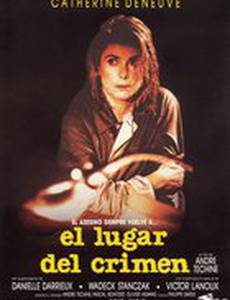 Место преступления