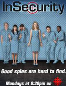 Агенты национальной безопасности