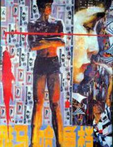 Рыбная лавка «Ямаха»