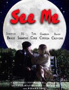 See Me