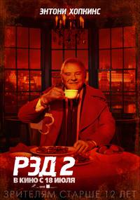 Постер РЭД 2