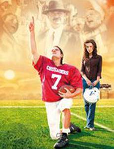 Легенда родного города