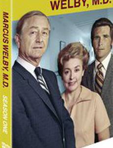 Доктор Маркус Уэлби