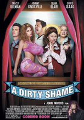 Грязный стыд