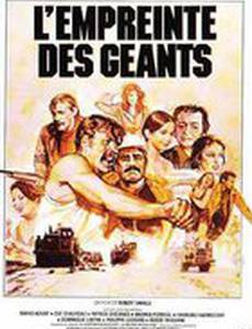 След гигантов