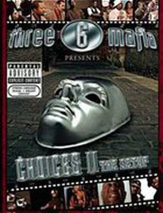 Choices 2 (видео)