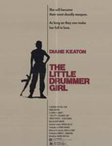 Маленькая барабанщица