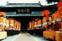 Кадр Американский Шаолинь