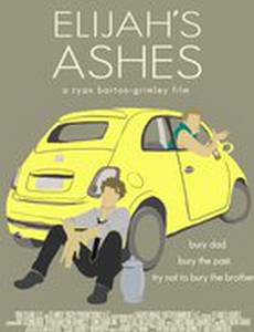 Пепел Элайджи