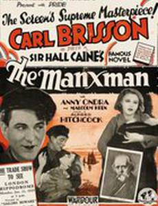 Человек с острова Мэн