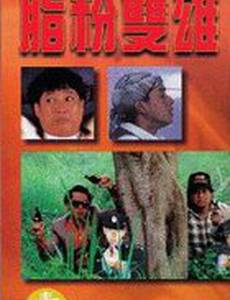 Герой в колготках