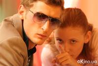 Кадр Платон