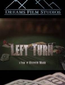 Левый поворот