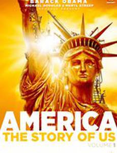 Америка: История о нас