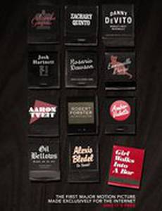 Девушка входит в бар