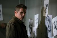 Кадр Затмение