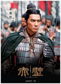 Постер Битва у Красной скалы