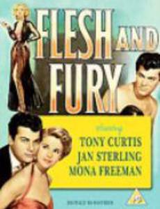 Плоть и ярость