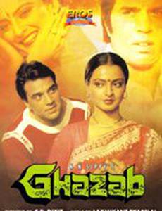 Не из мира сего...