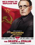 Постер из фильма "Смерть Сталина" - 1
