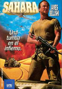 Постер Сахара