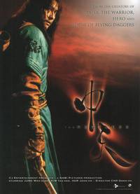 Постер Беспокойный