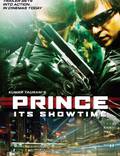 Постер из фильма "Принц" - 1