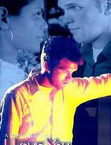 I Love You Came Too Late