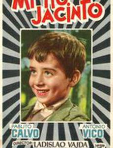 Мой дядя Хасинто