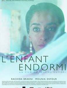 Спящий ребенок