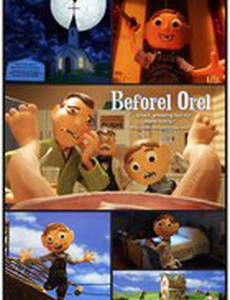 Beforel Orel: Trust