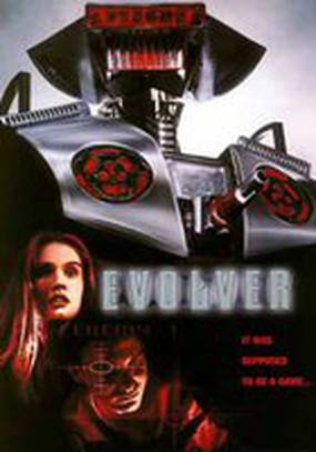 Эволвер