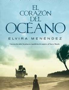 Сердце океана