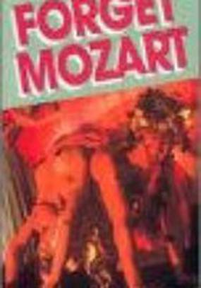 Забыть Моцарта