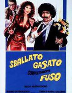 Рассказать, возбудить, раскрутить