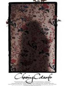 Преследуя синдром Котара