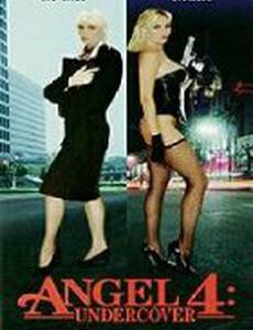 Ангелочек 4: В подполье