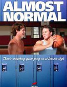 Почти Нормально