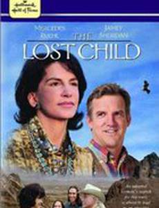Потерянное дитя
