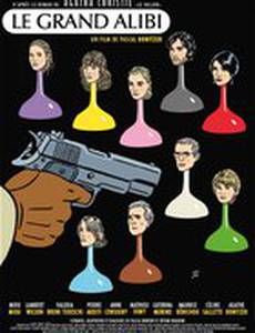 Большое алиби