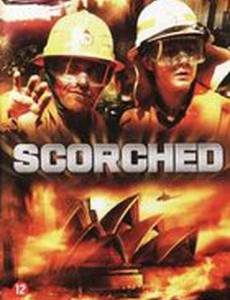 Хуже не бывает