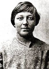 Сибирская атаманша