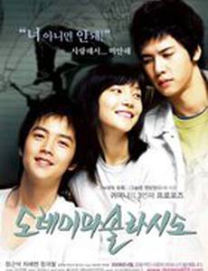 ДоРеМиФаСольЛяСиДо