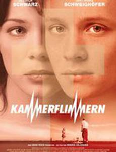 Остановка сердца