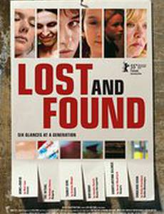 Бюро Находок