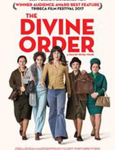 Божественный порядок