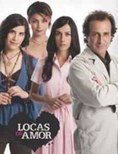 Помешанные на любви