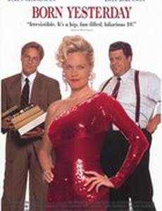 Уроки любви