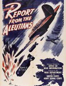 Сообщение с Алеут