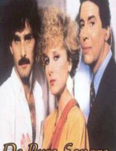 Единокровка